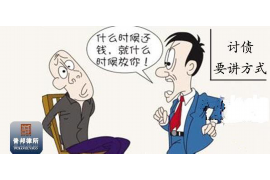 鹰潭讨债公司